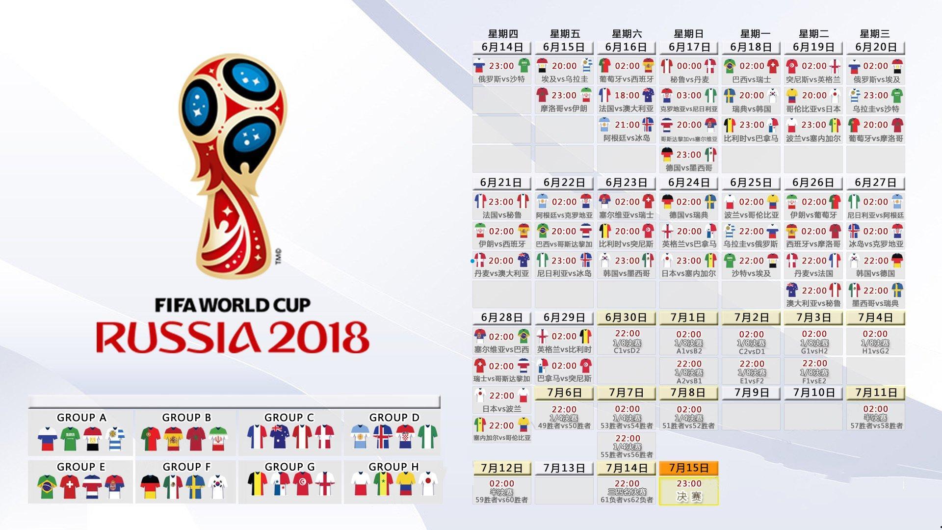 拜仁夏窗引援受阻,仅完成两笔免签,转会策略面临考验